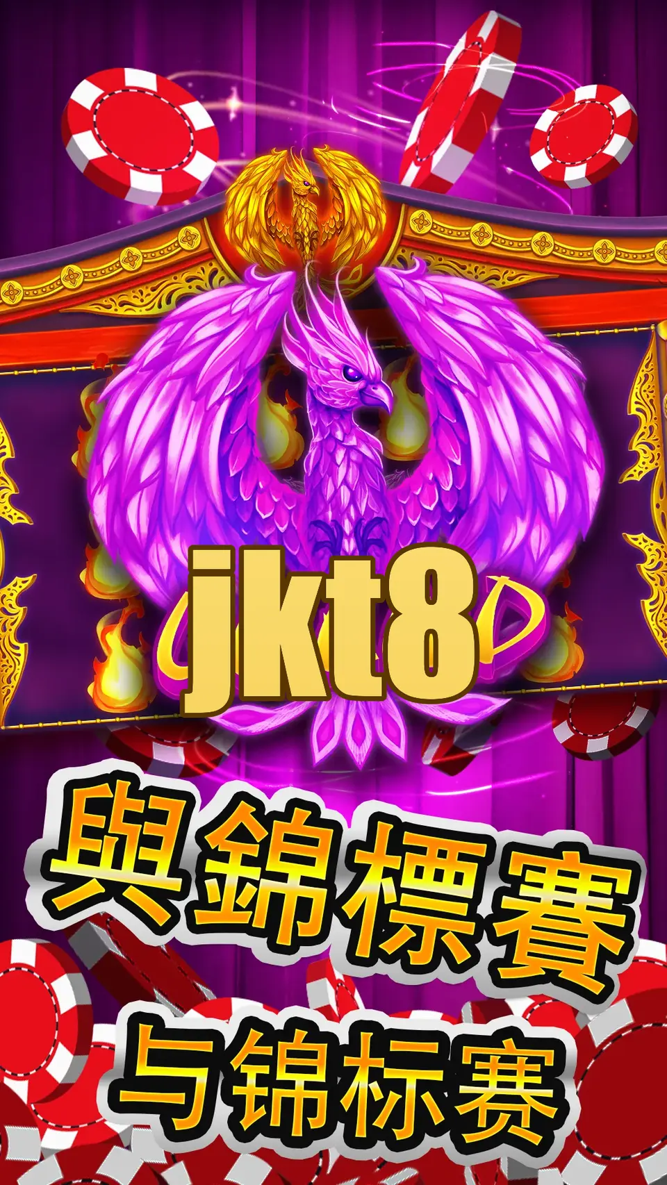 jkt8 Tangkapan Layar Resmi APK